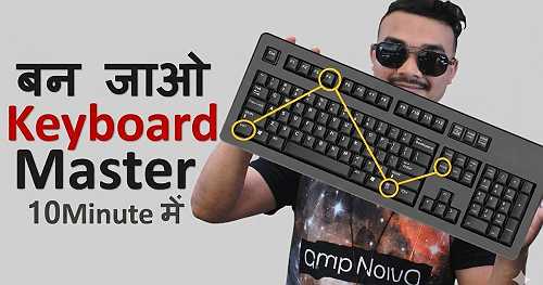 Become Keyboard Master 💻 | 20 Useful Computer Keyboard Shortcut Keys Everyone Must Know (2026 Guide in Nepali)